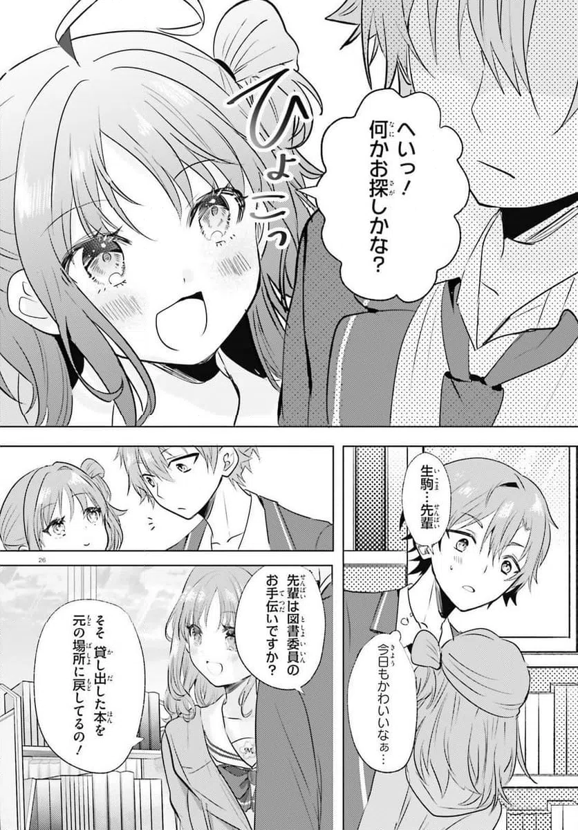 Page 25
