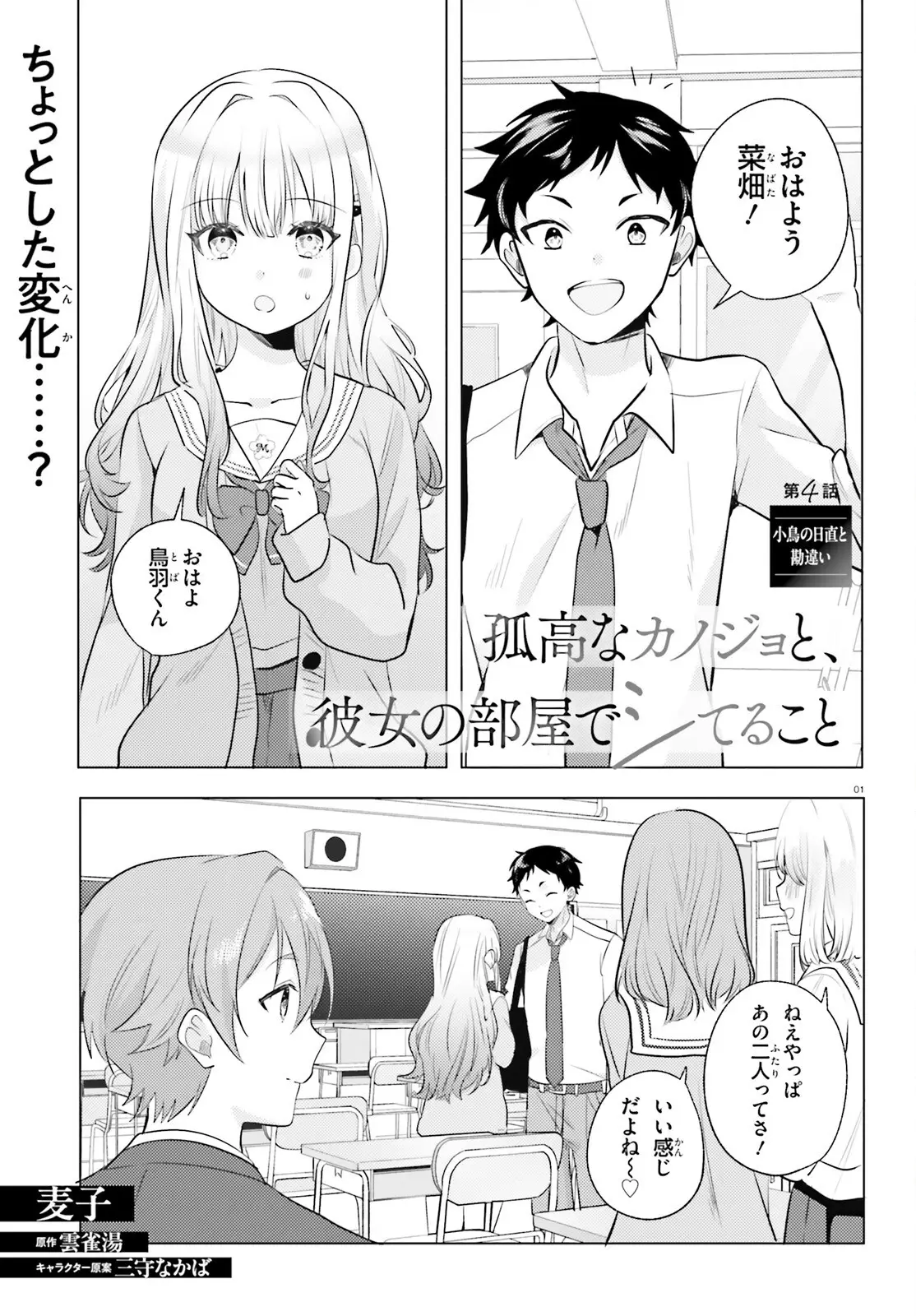Page 0