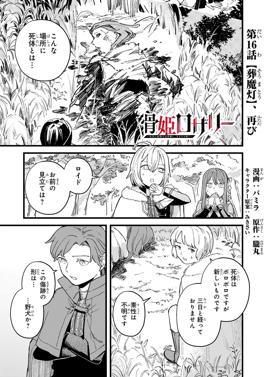 Page 0