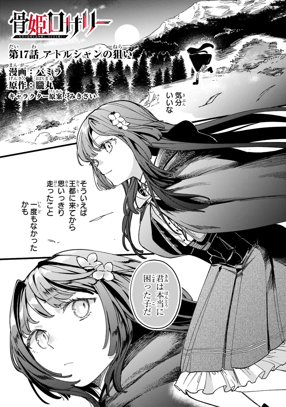 Page 0