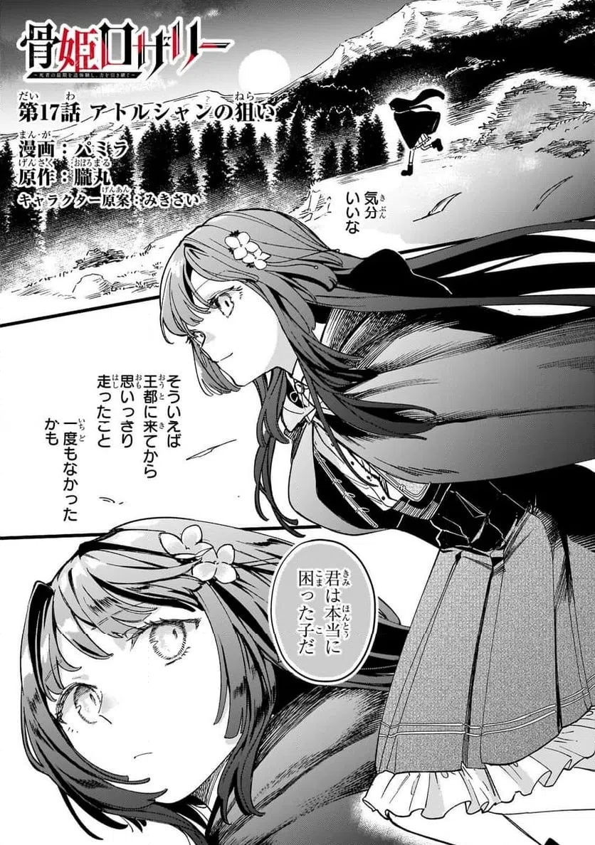 Page 0