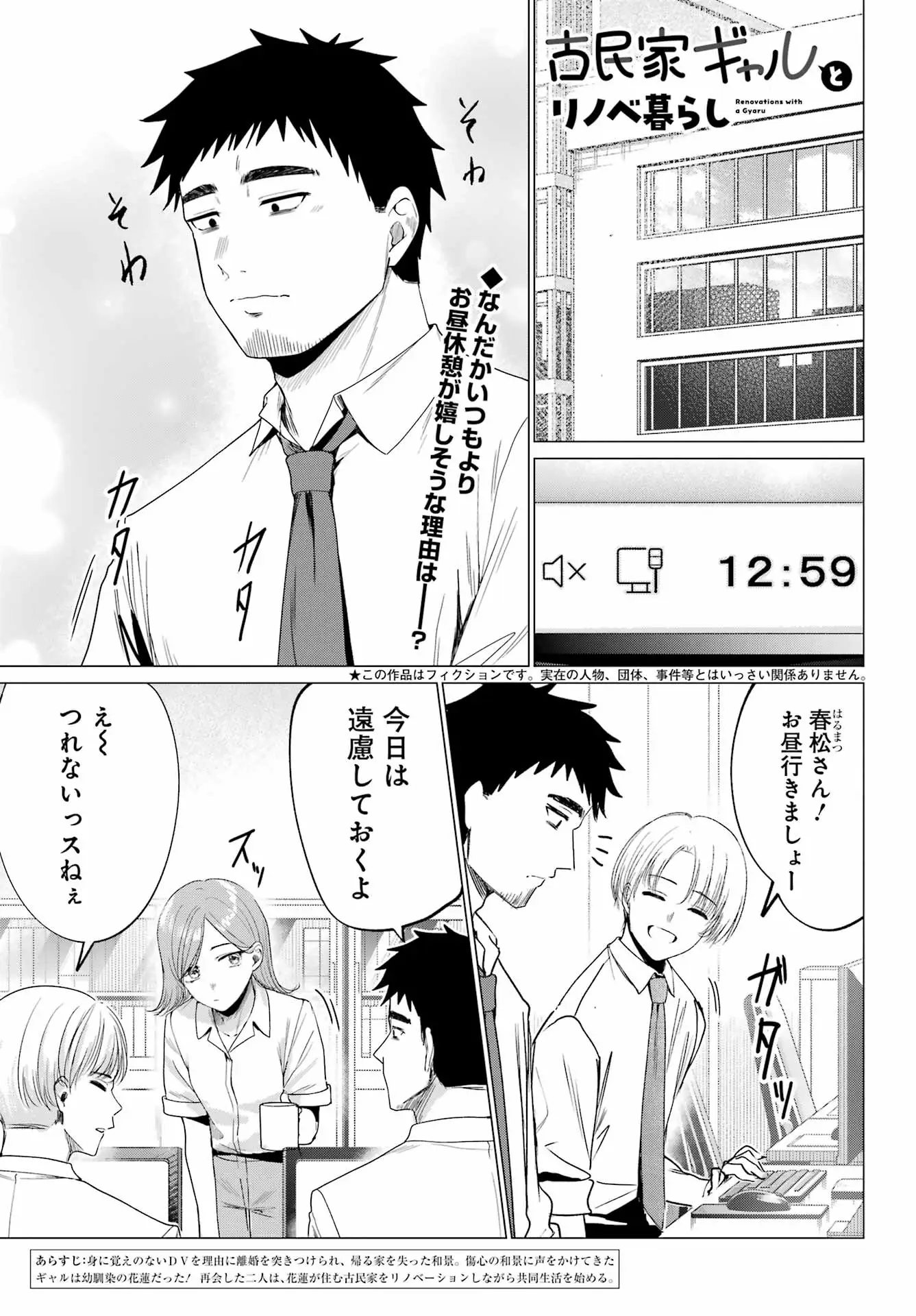 Page 0