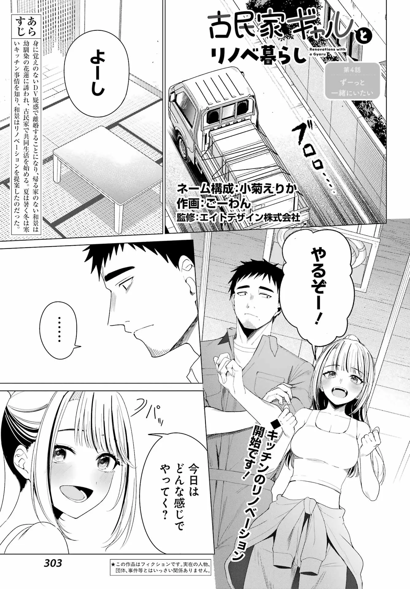 Page 0