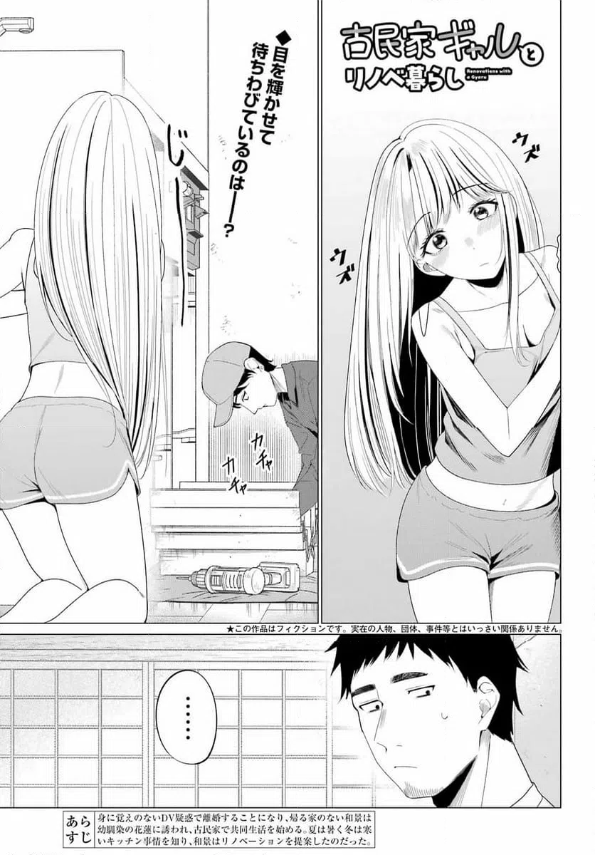 Page 0