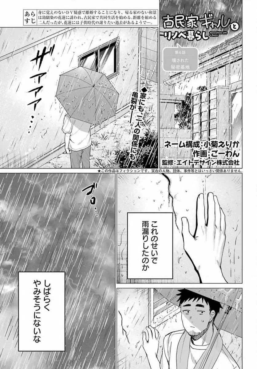 Page 0