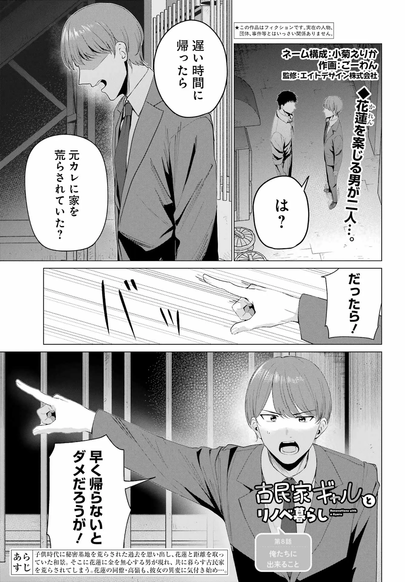 Page 0