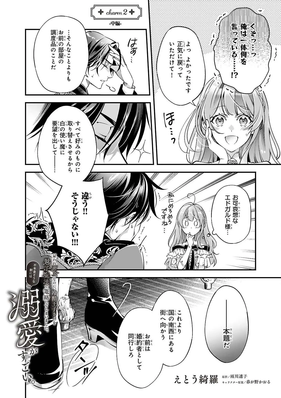 Page 0
