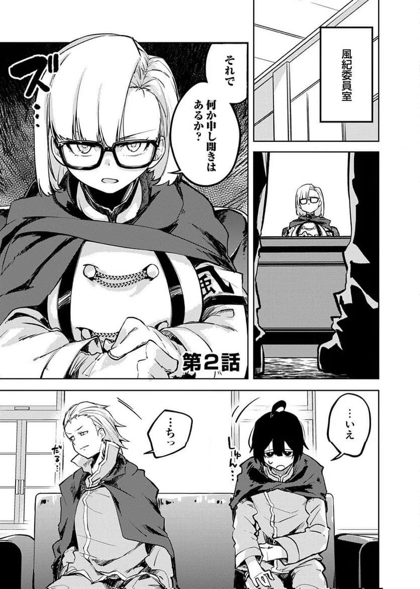 Page 0