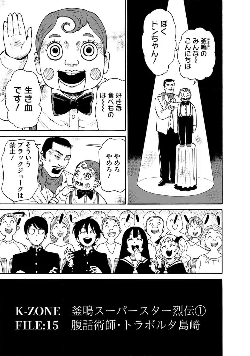 Page 0