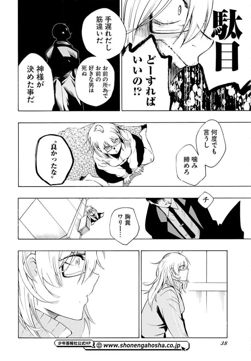 Page 35