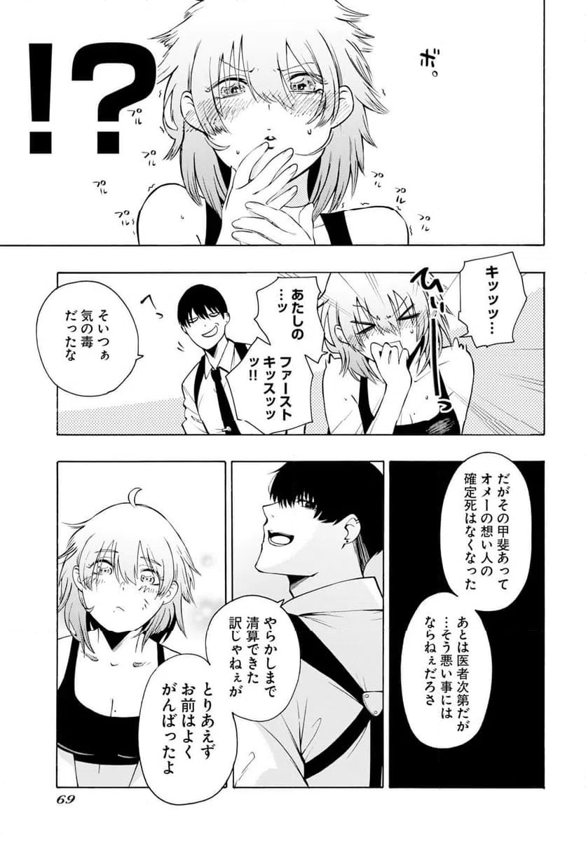 Page 66