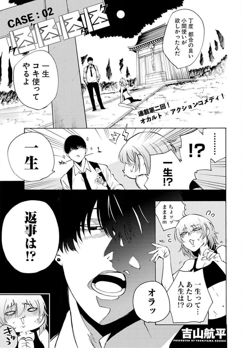 Page 0