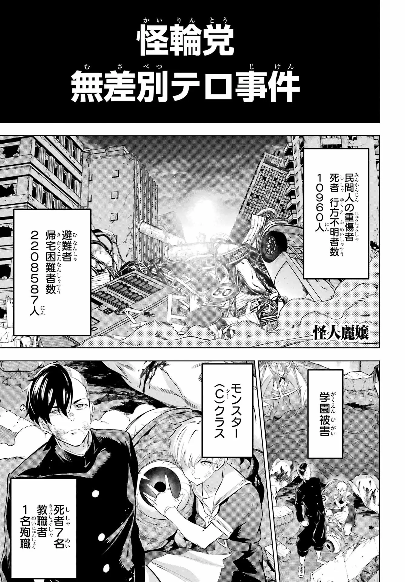 Page 0