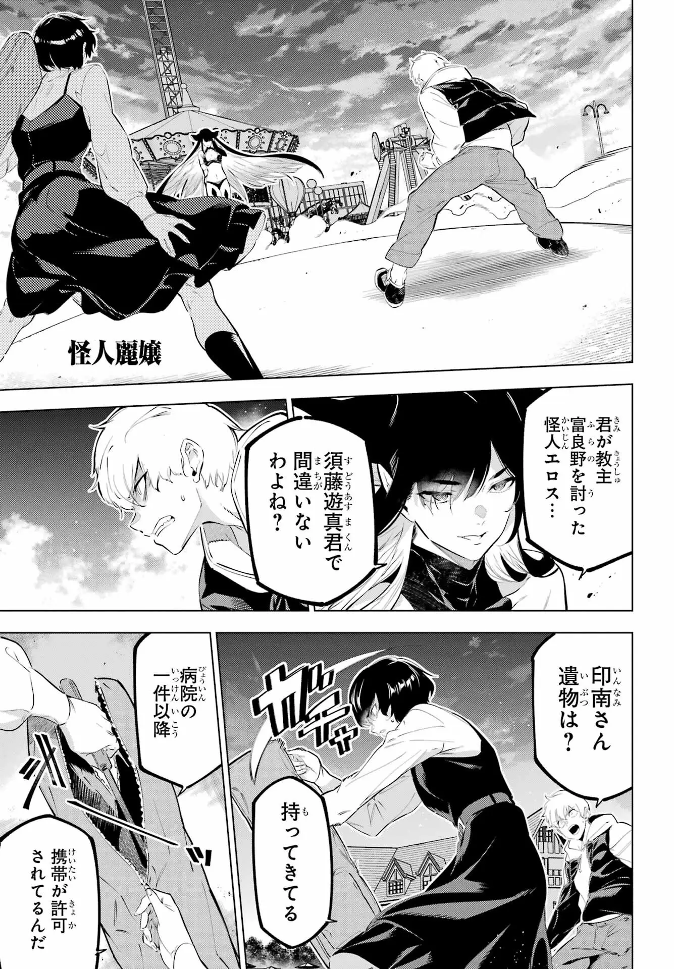 Page 0
