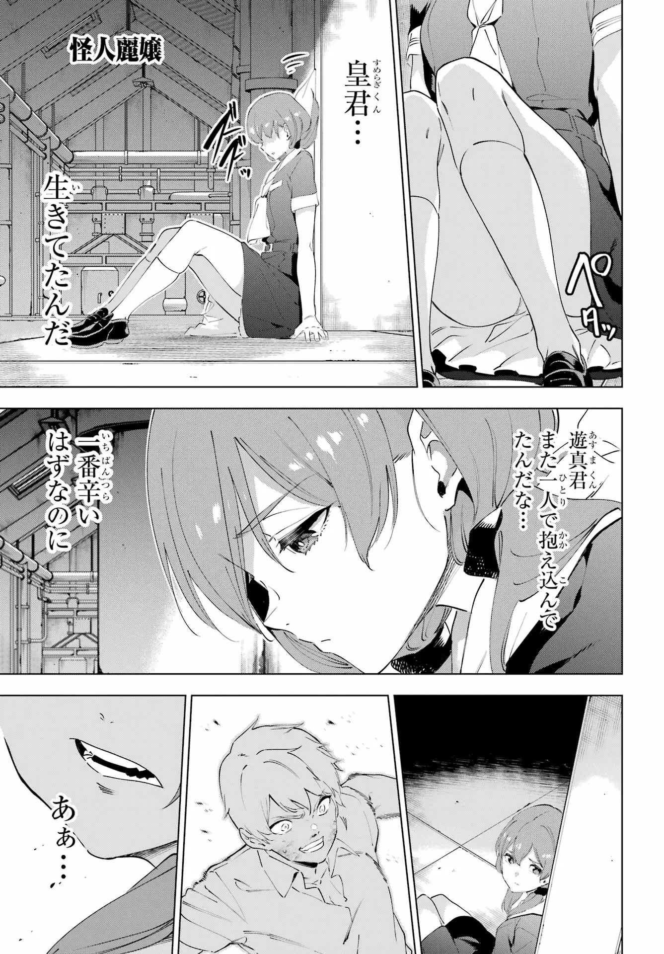 Page 0