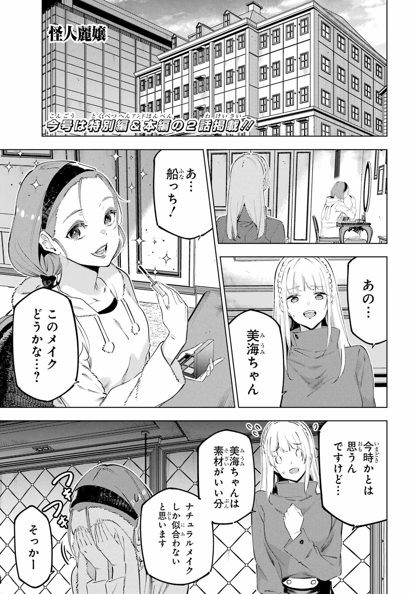 Page 0