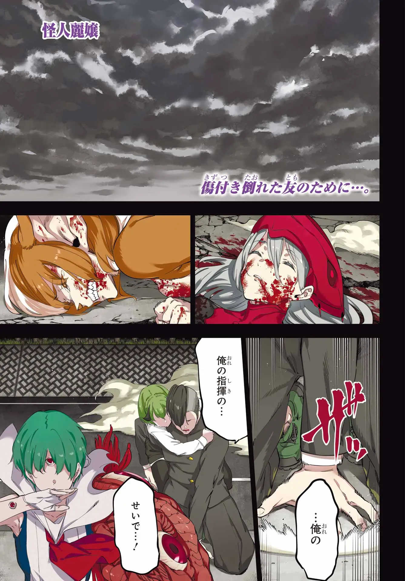Page 0