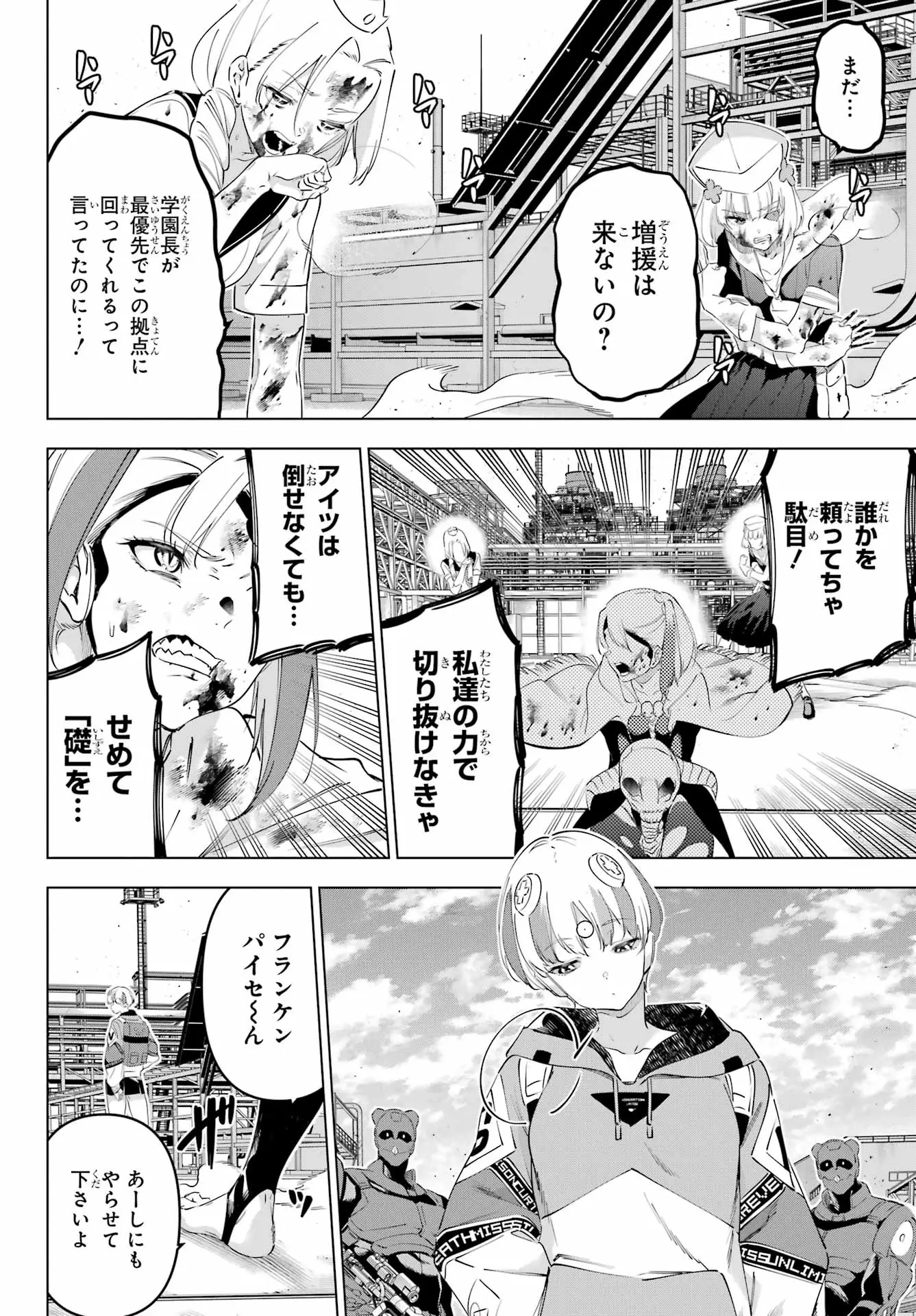 Page 31