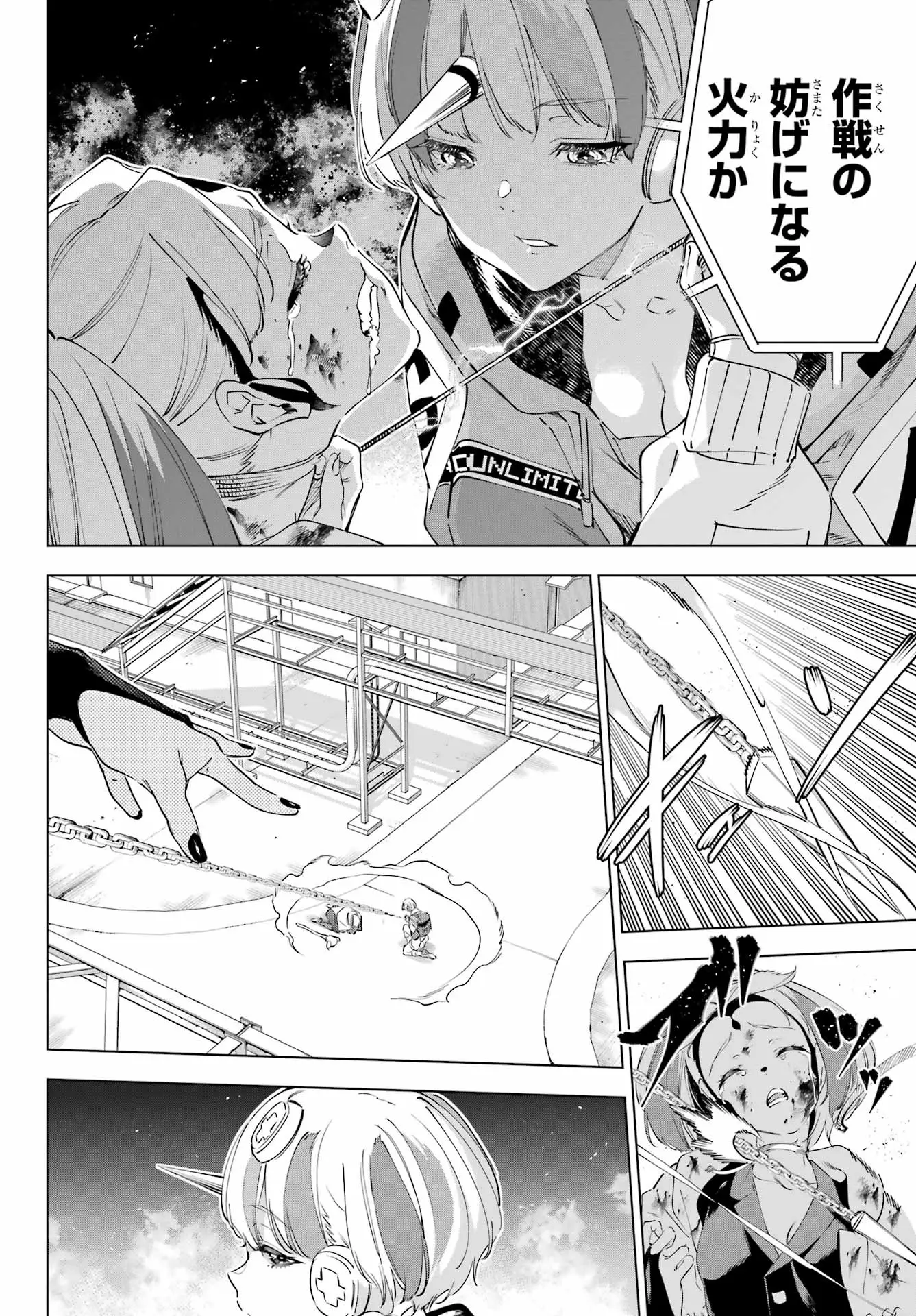 Page 37