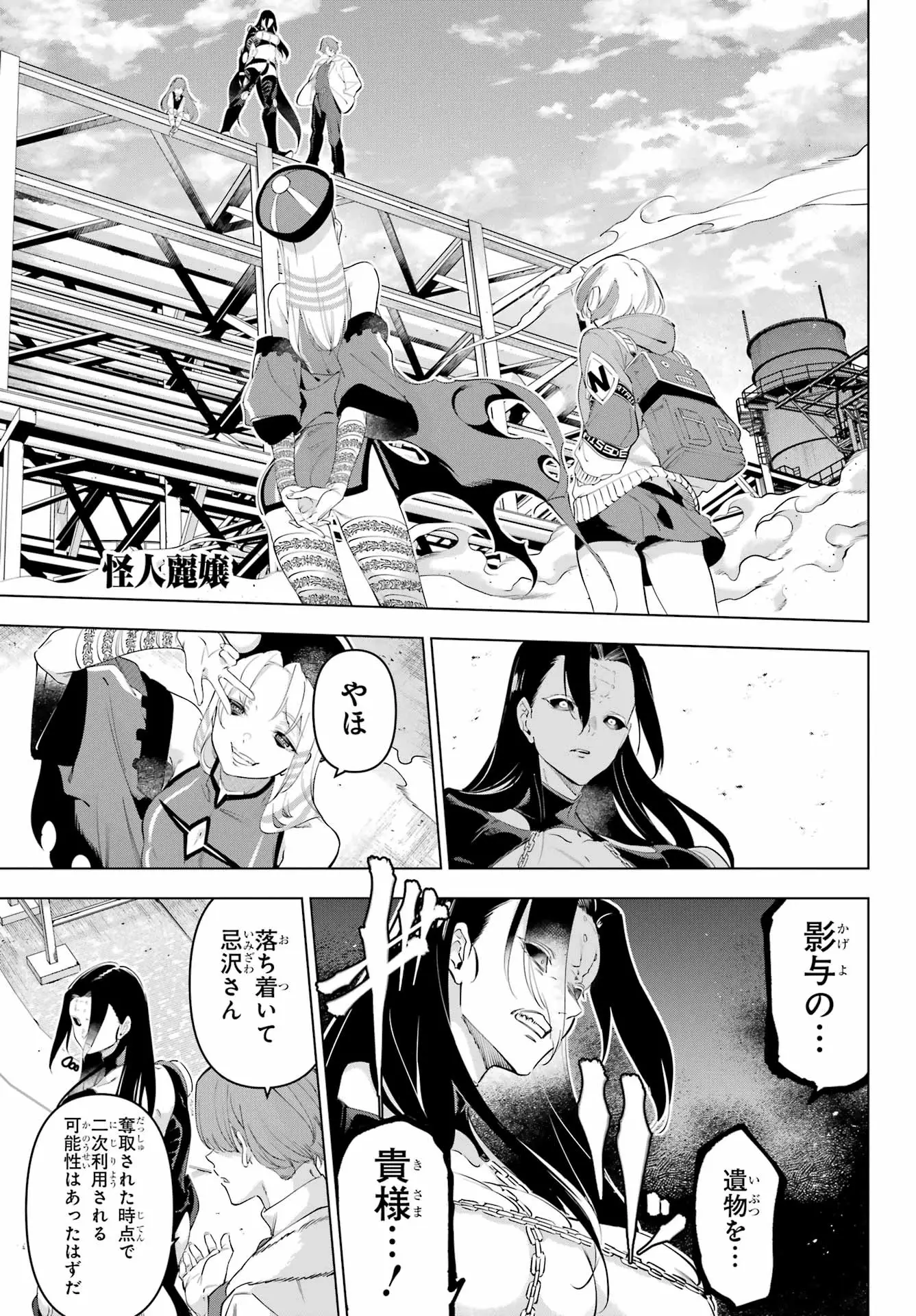 Page 0