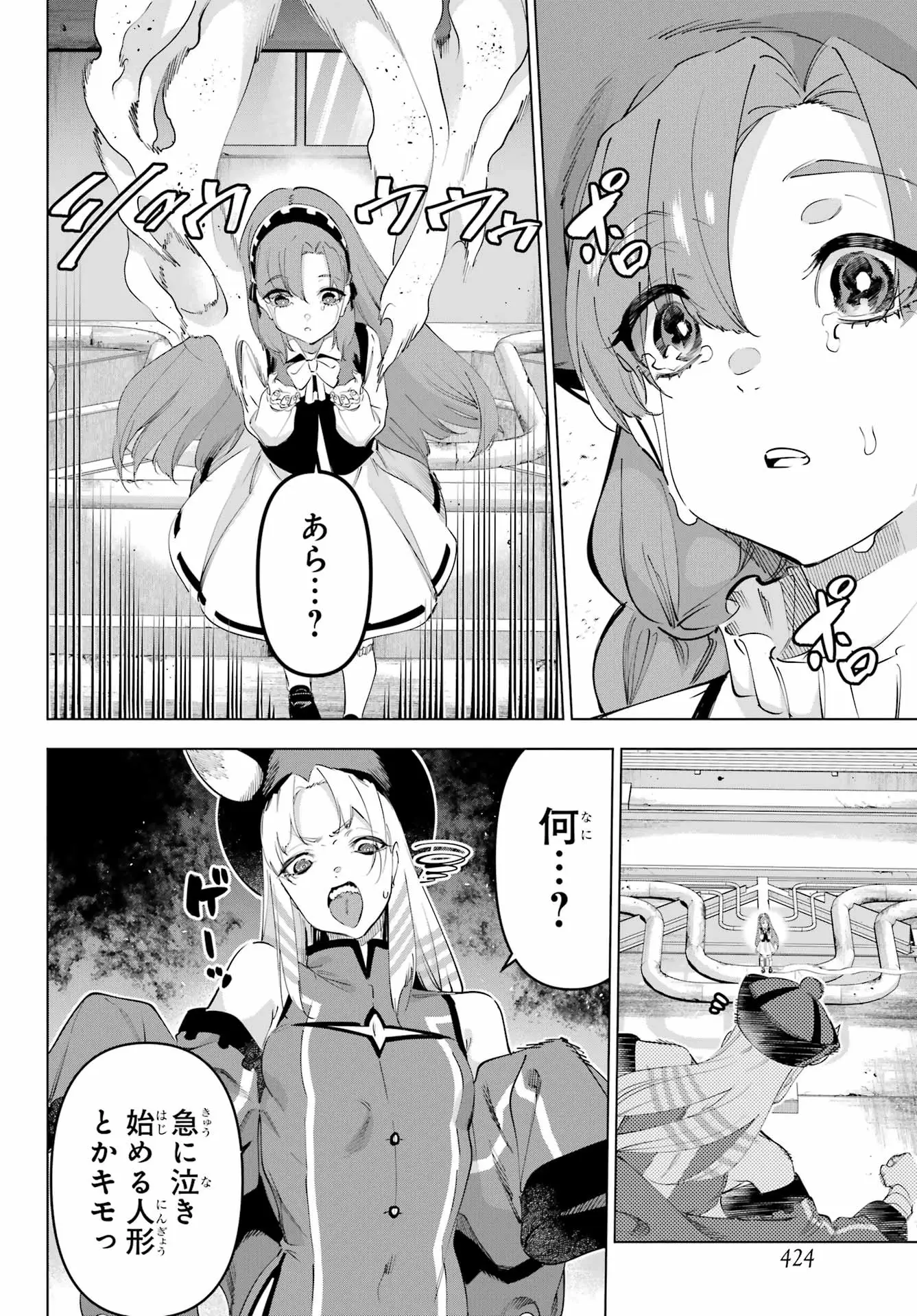 Page 37