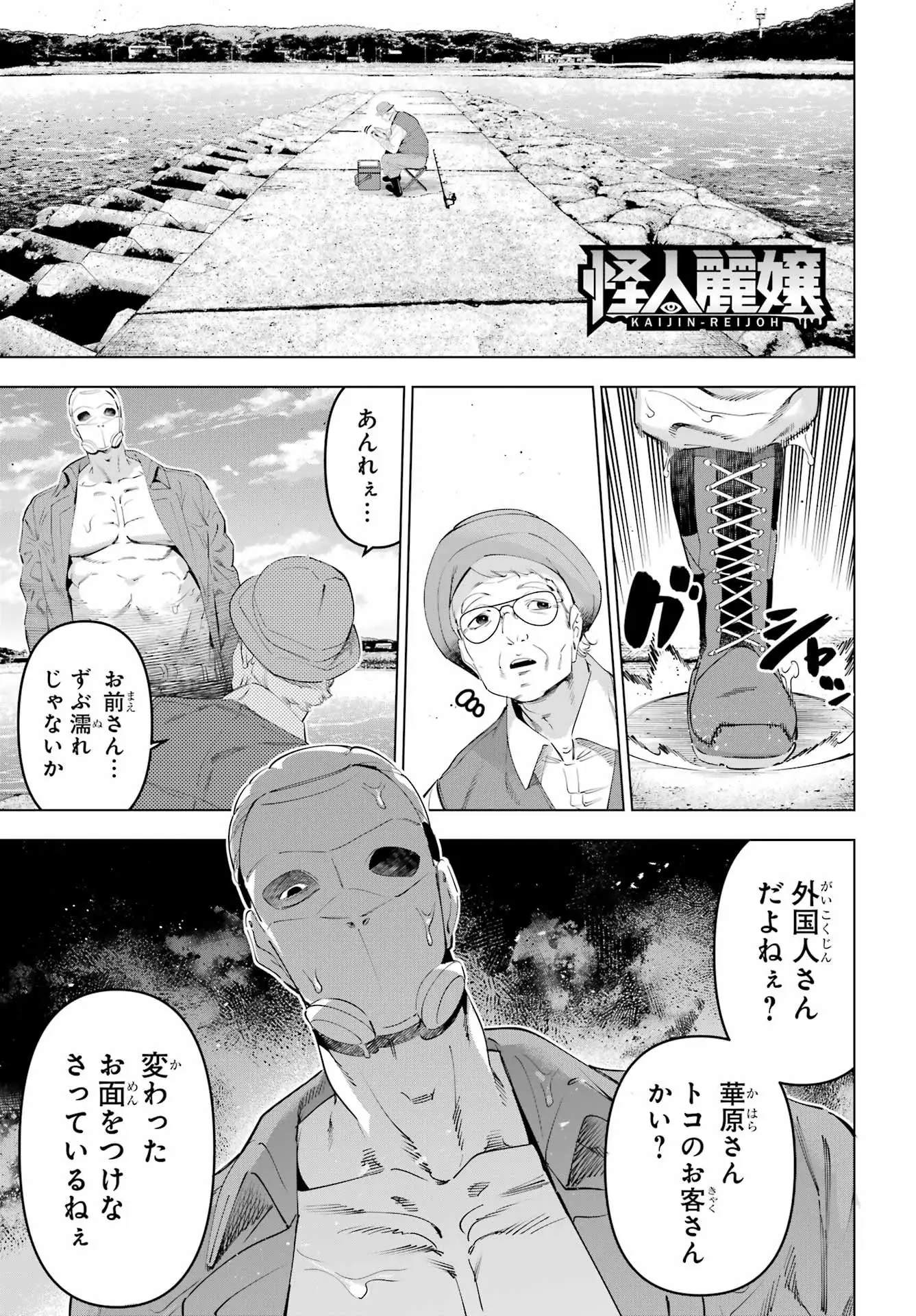 Page 0