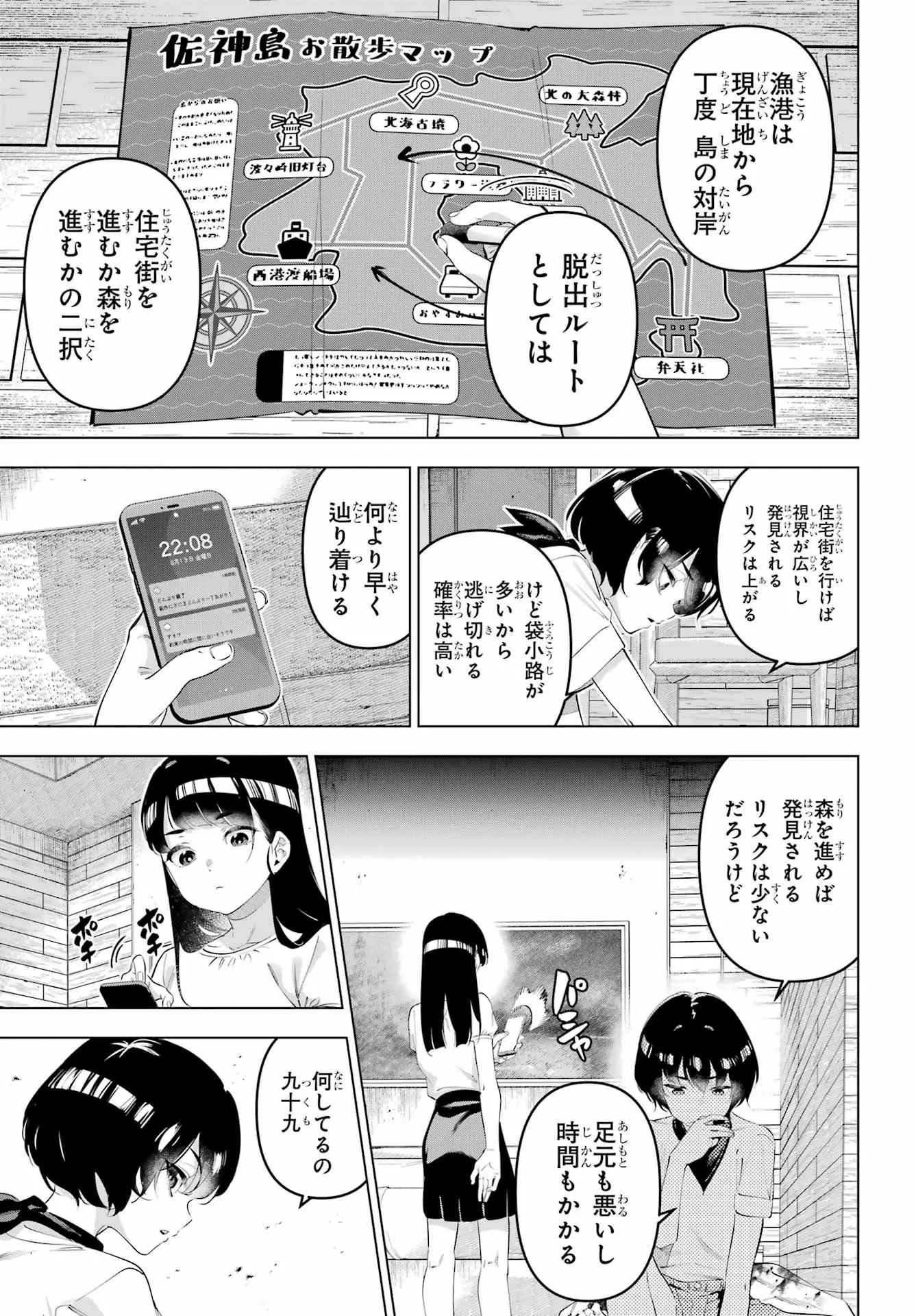 Page 0
