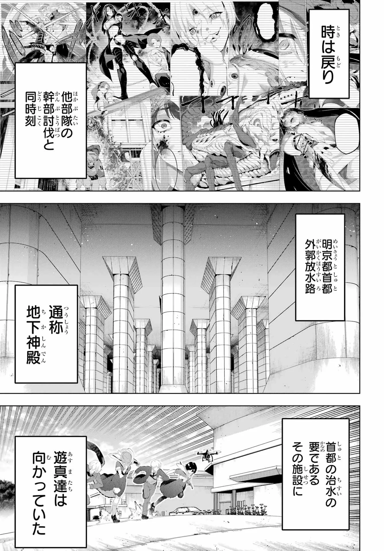 Page 0