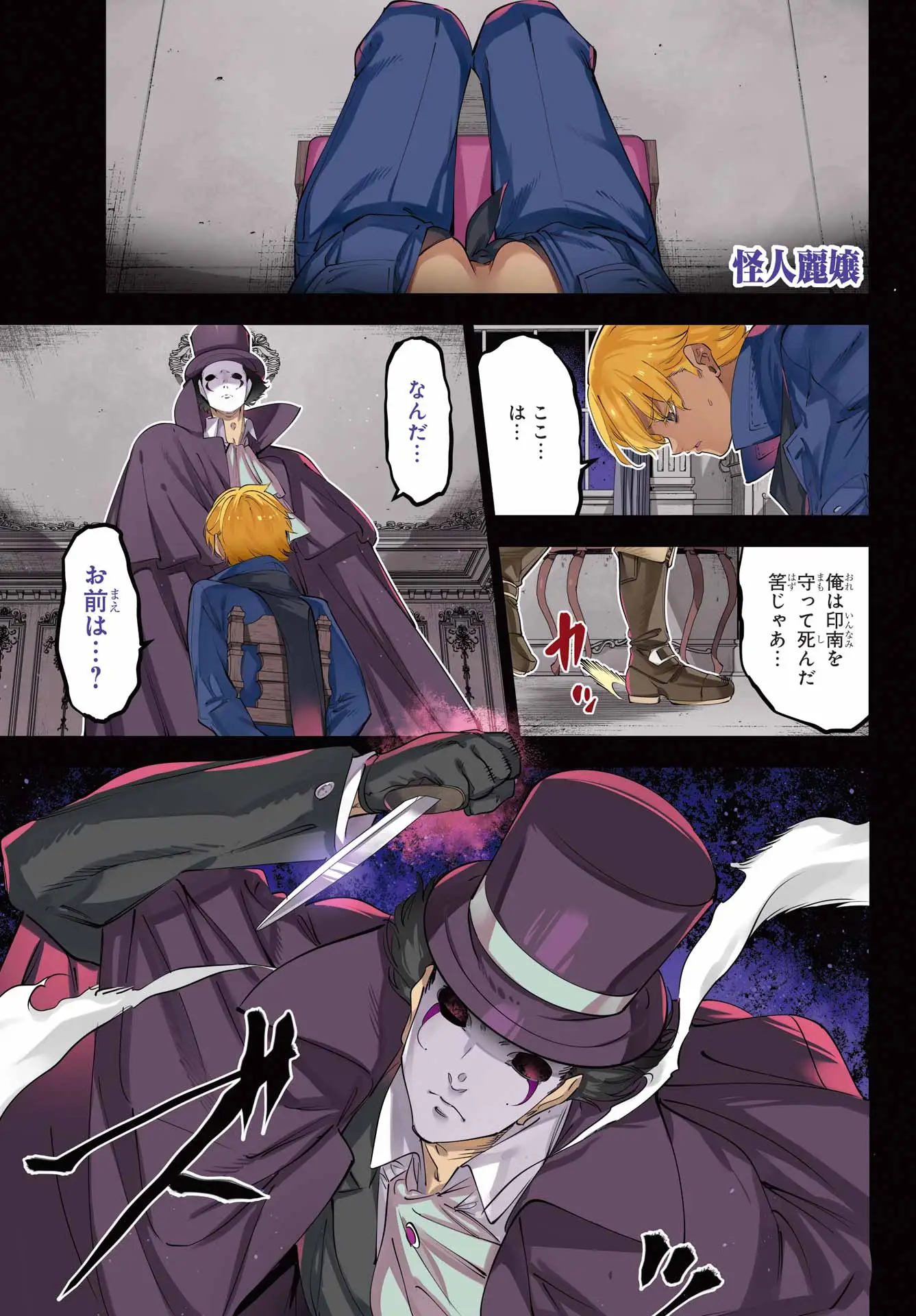 Page 0
