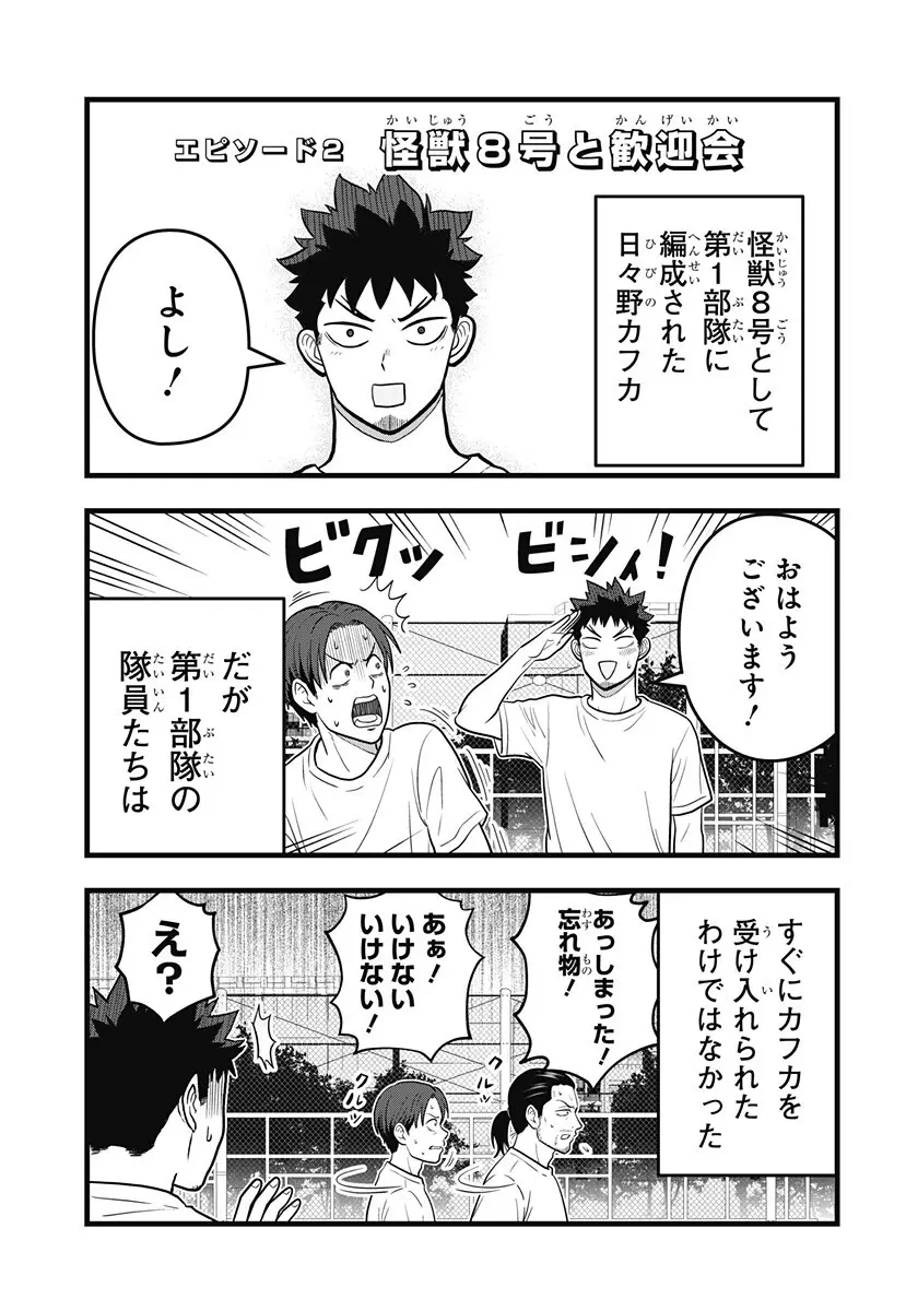 Page 0