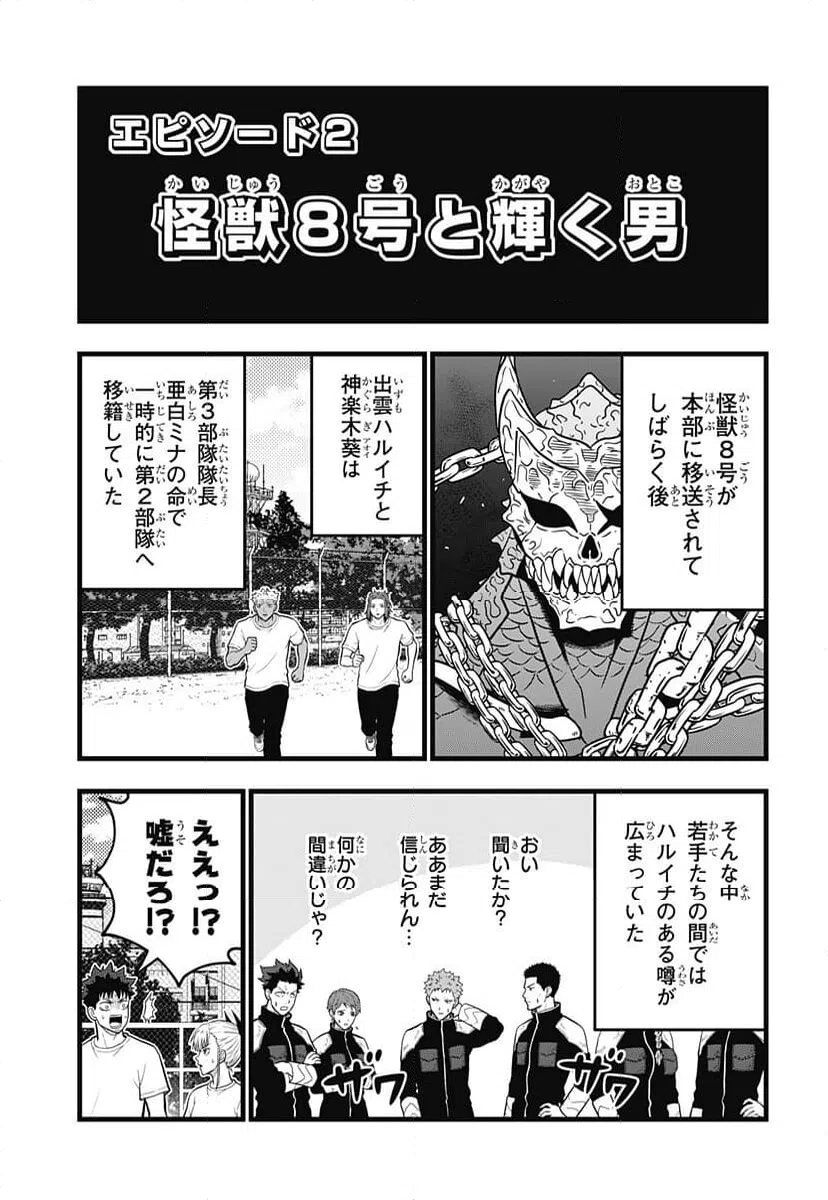 Page 0