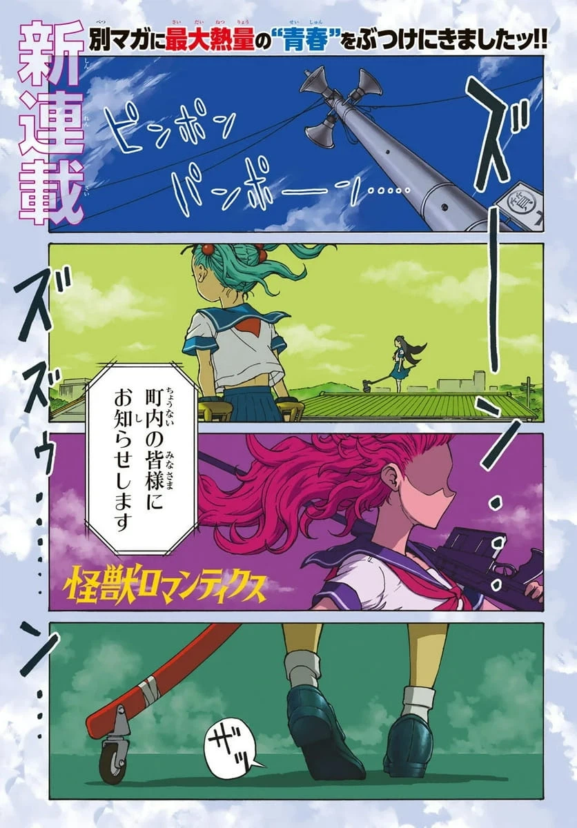 Page 0