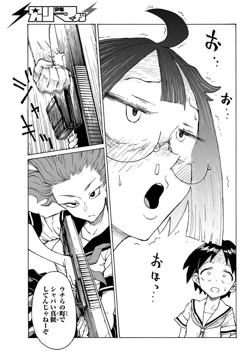 Page 48