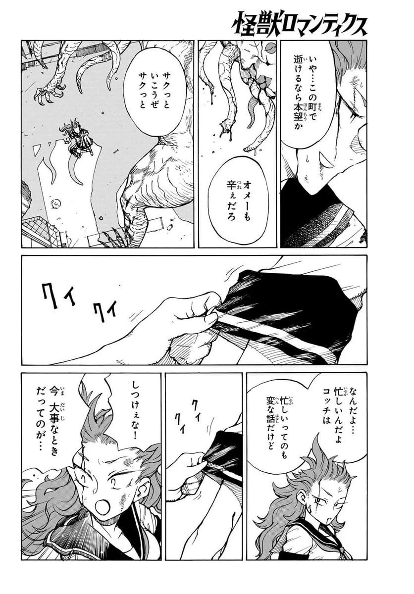 Page 57