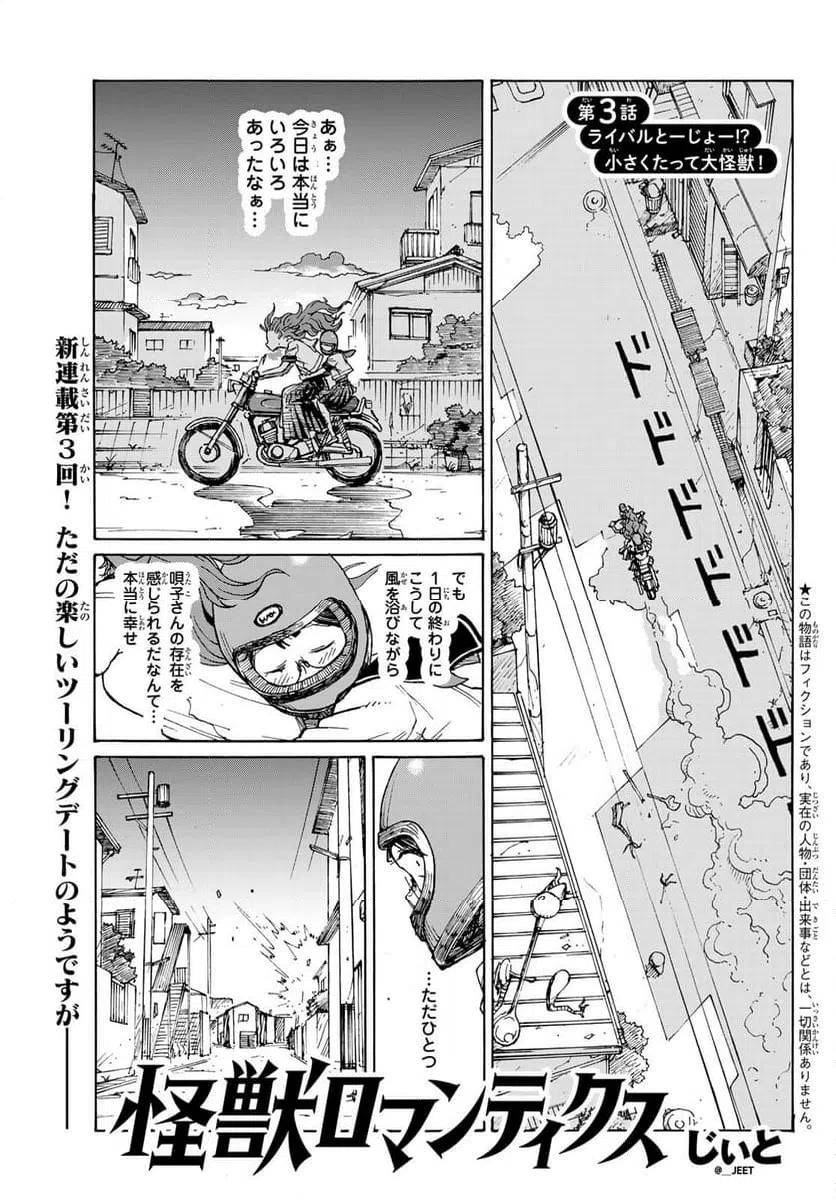 Page 0
