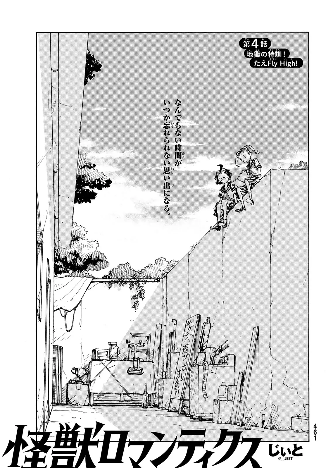 Page 0
