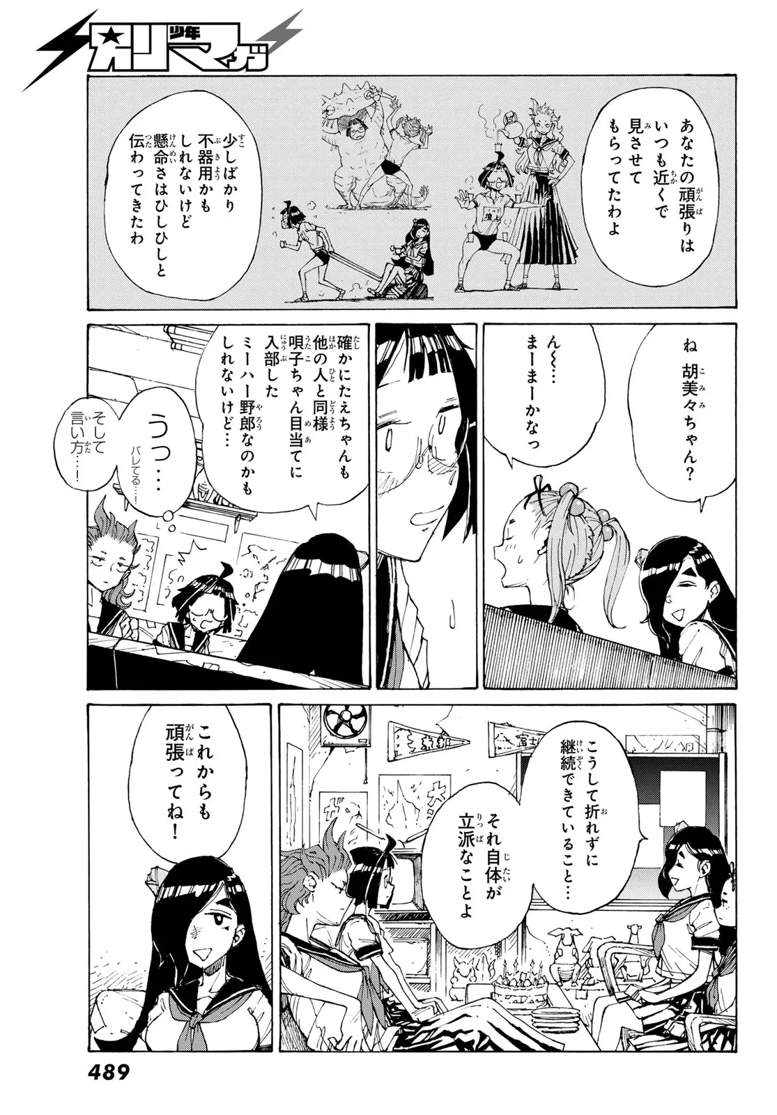 Page 28