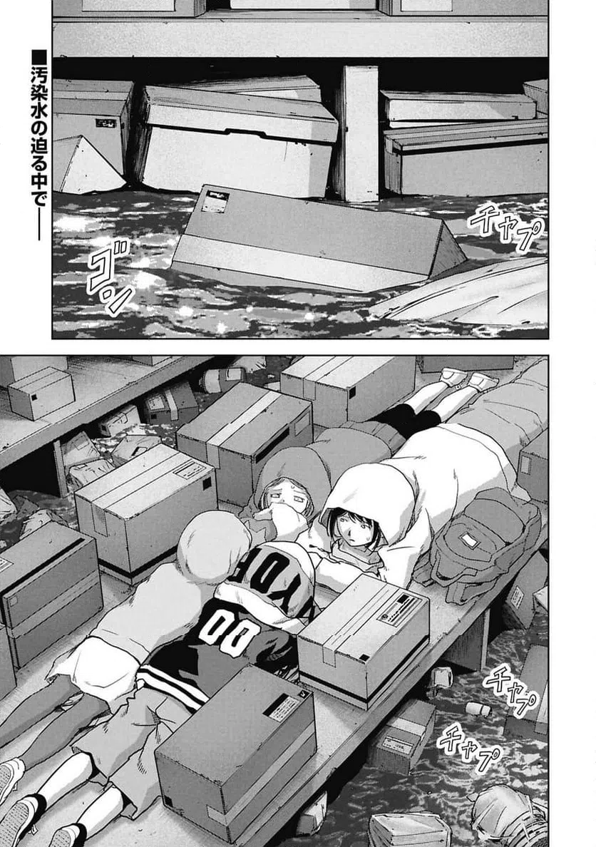 Page 0