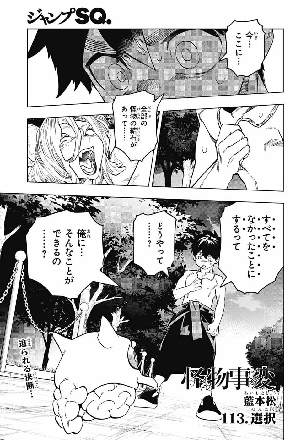 Page 0