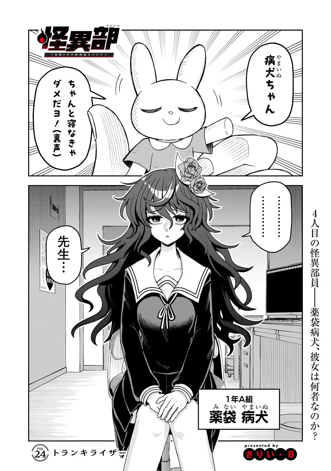 Page 0