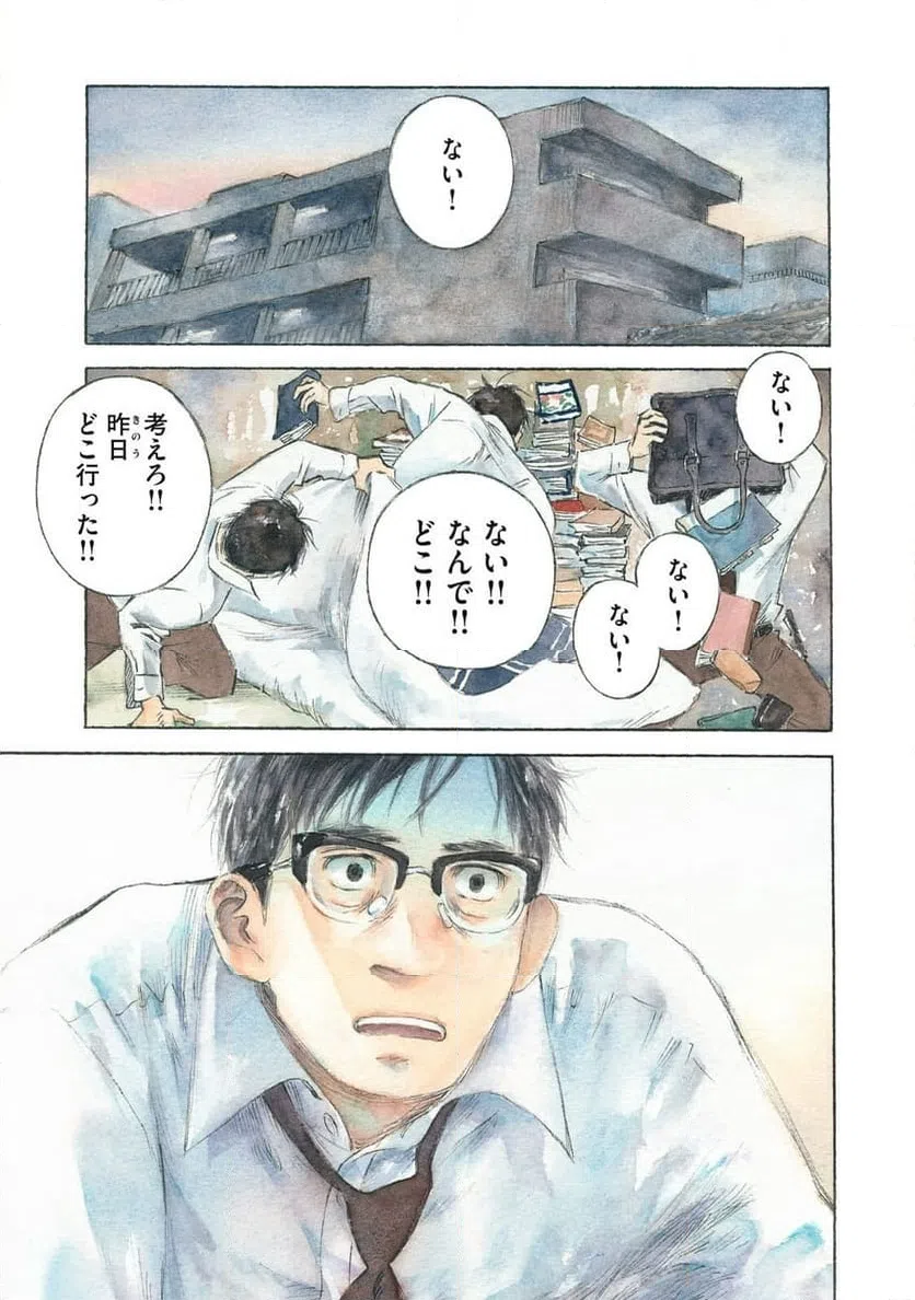 Page 0