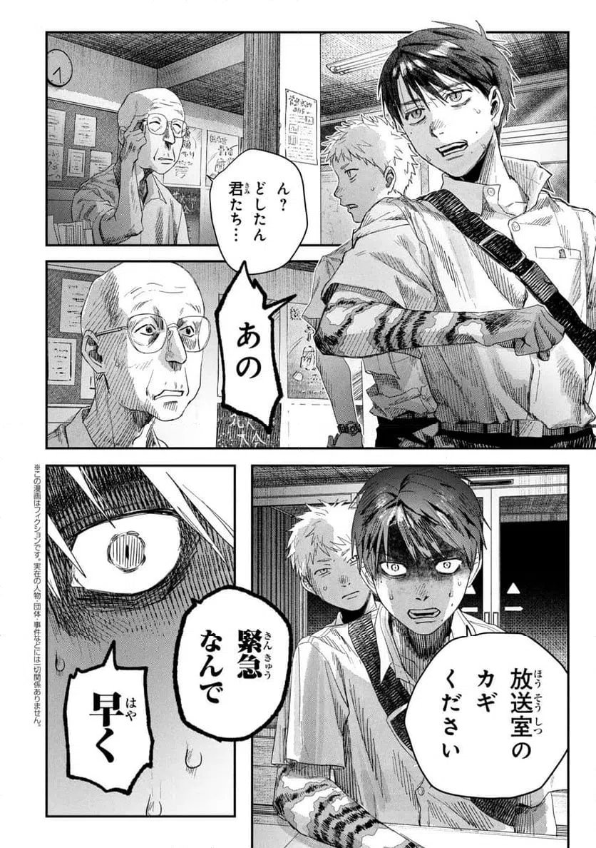 Page 0