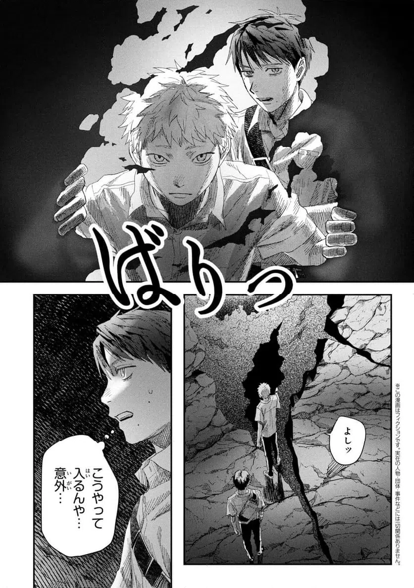 Page 0