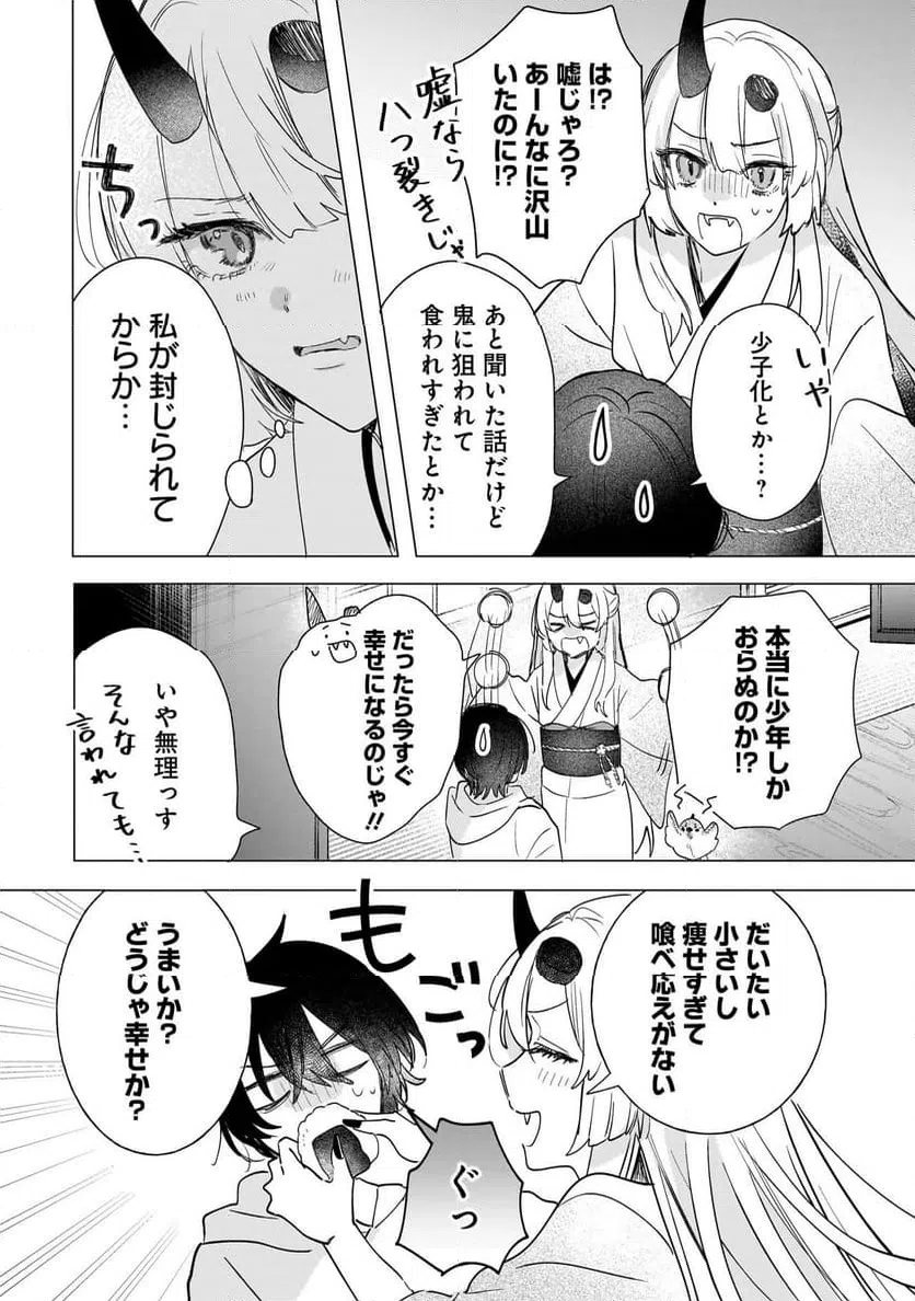 Page 30