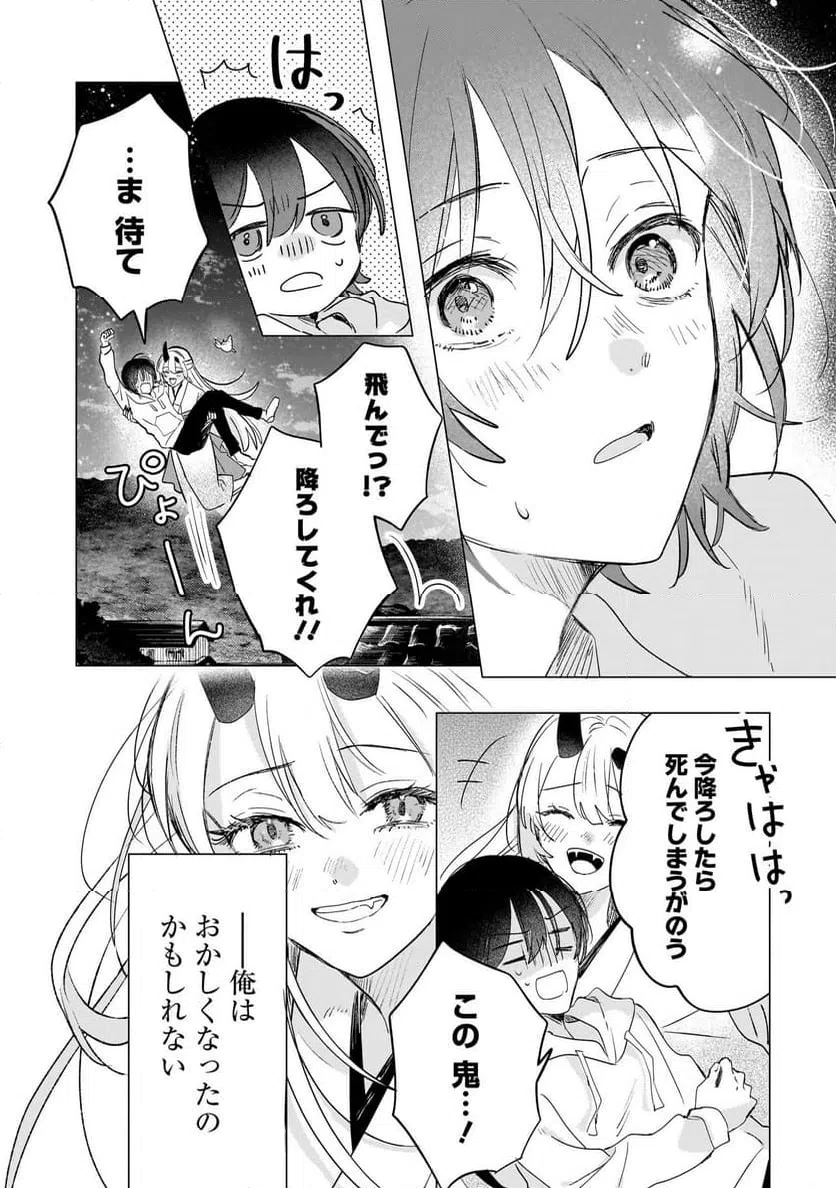 Page 47