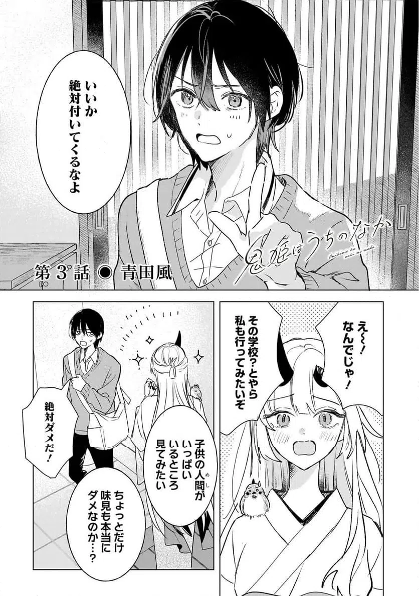 Page 0