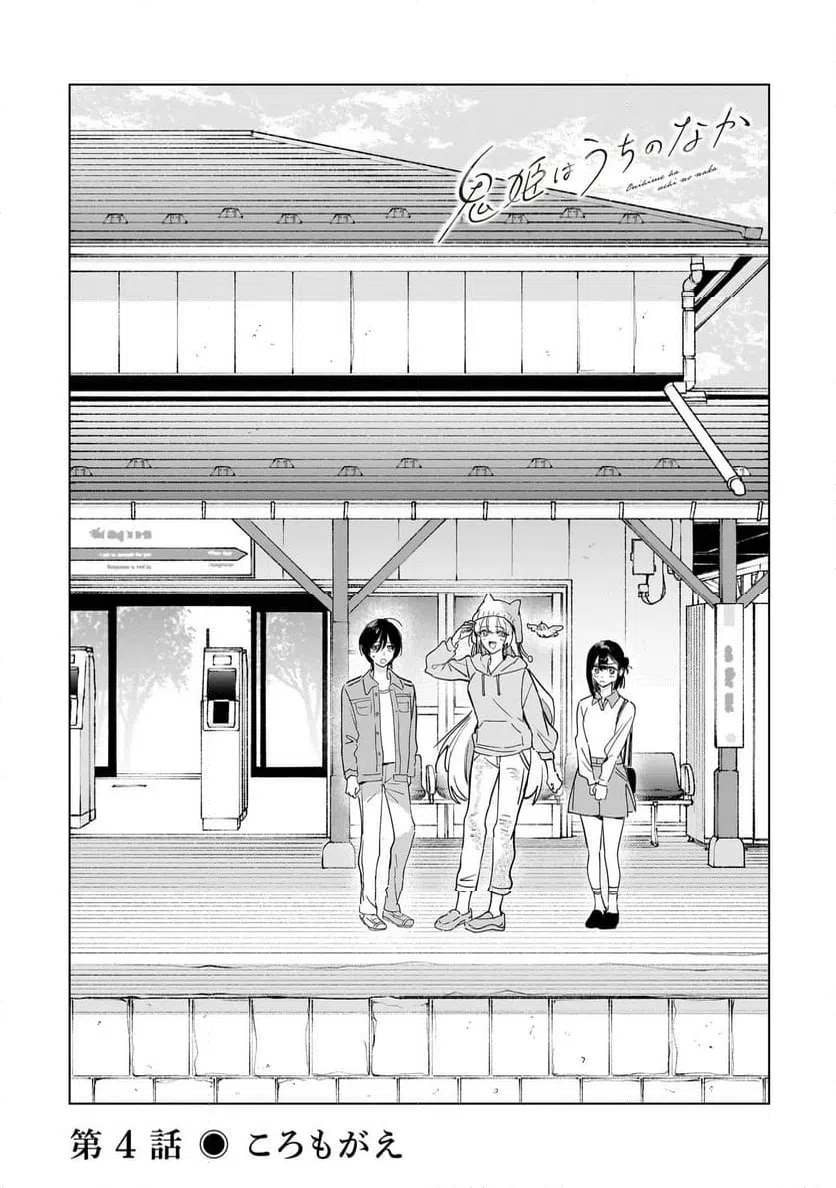 Page 0