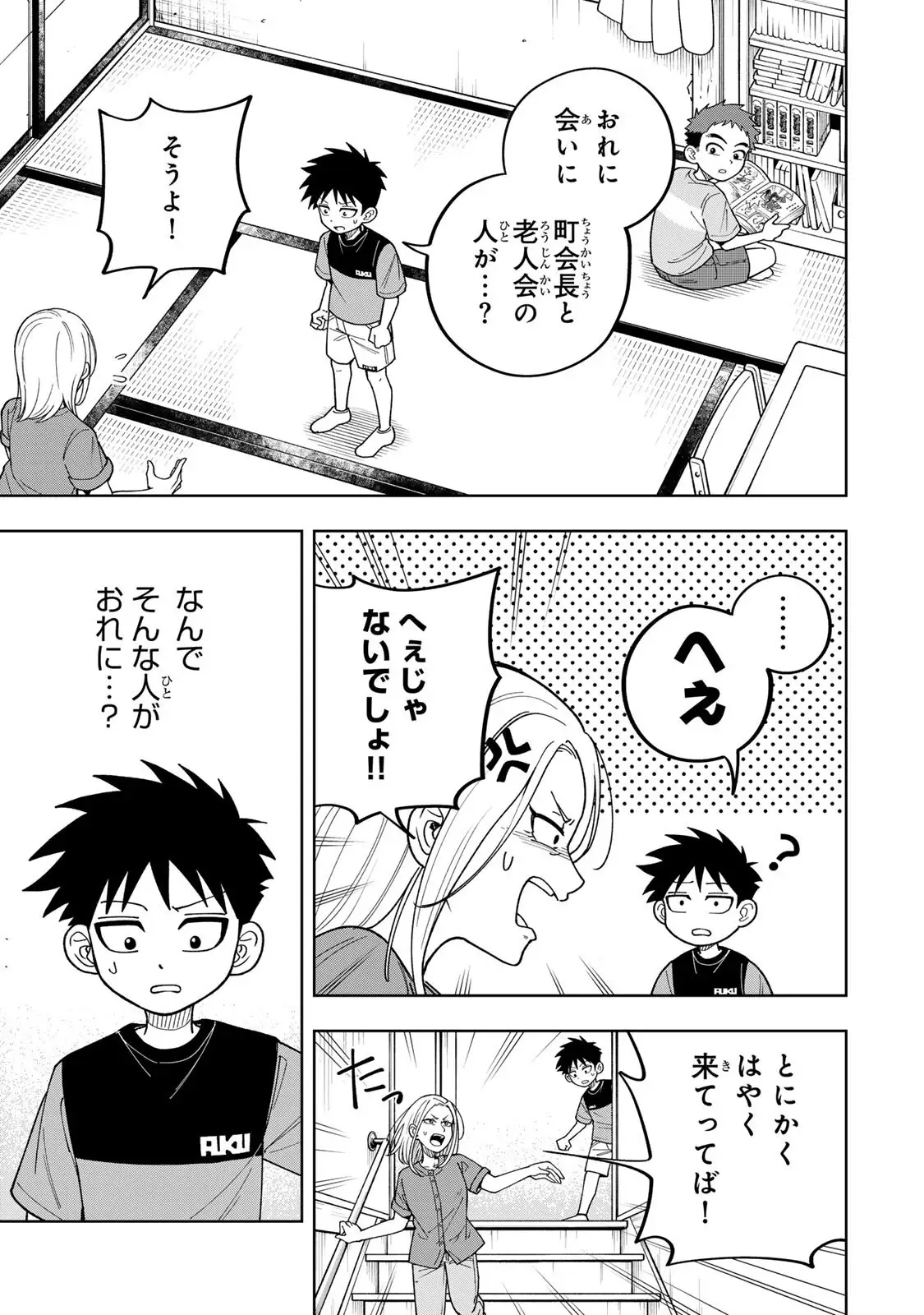 Page 0