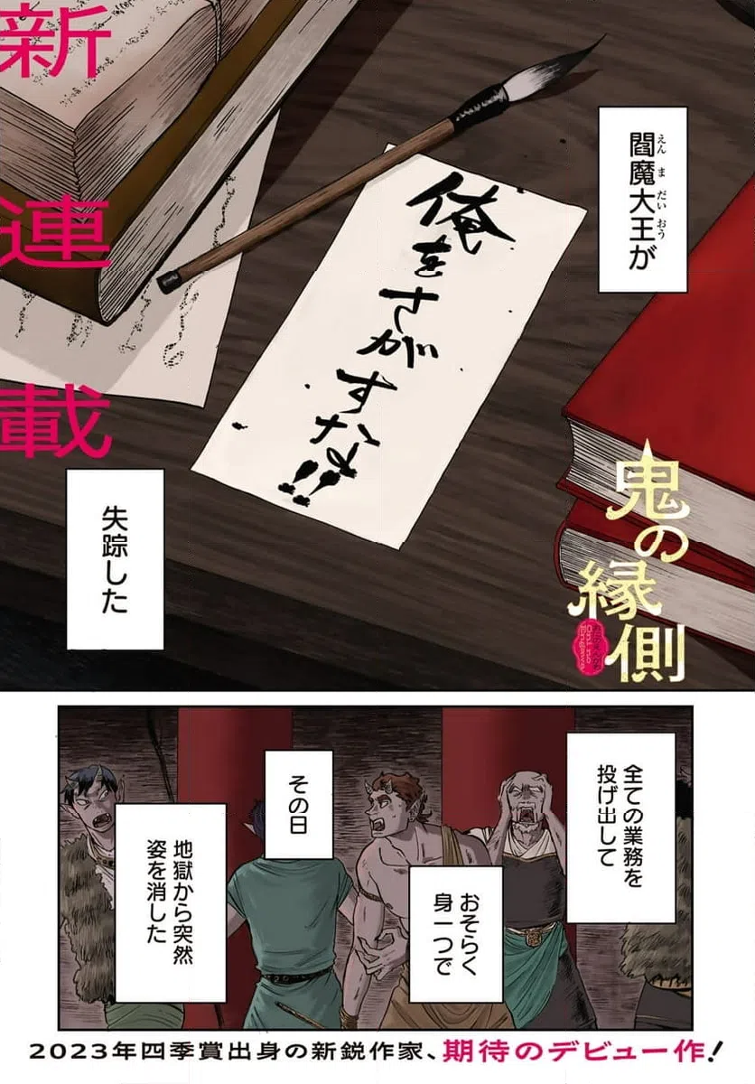 Page 0