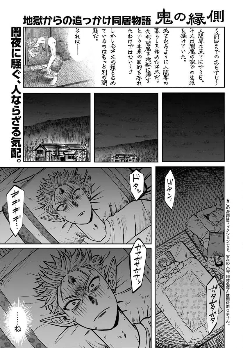 Page 0